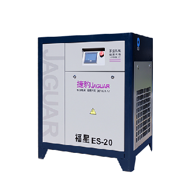 捷豹永磁螺桿機(jī)（福星ES系列）